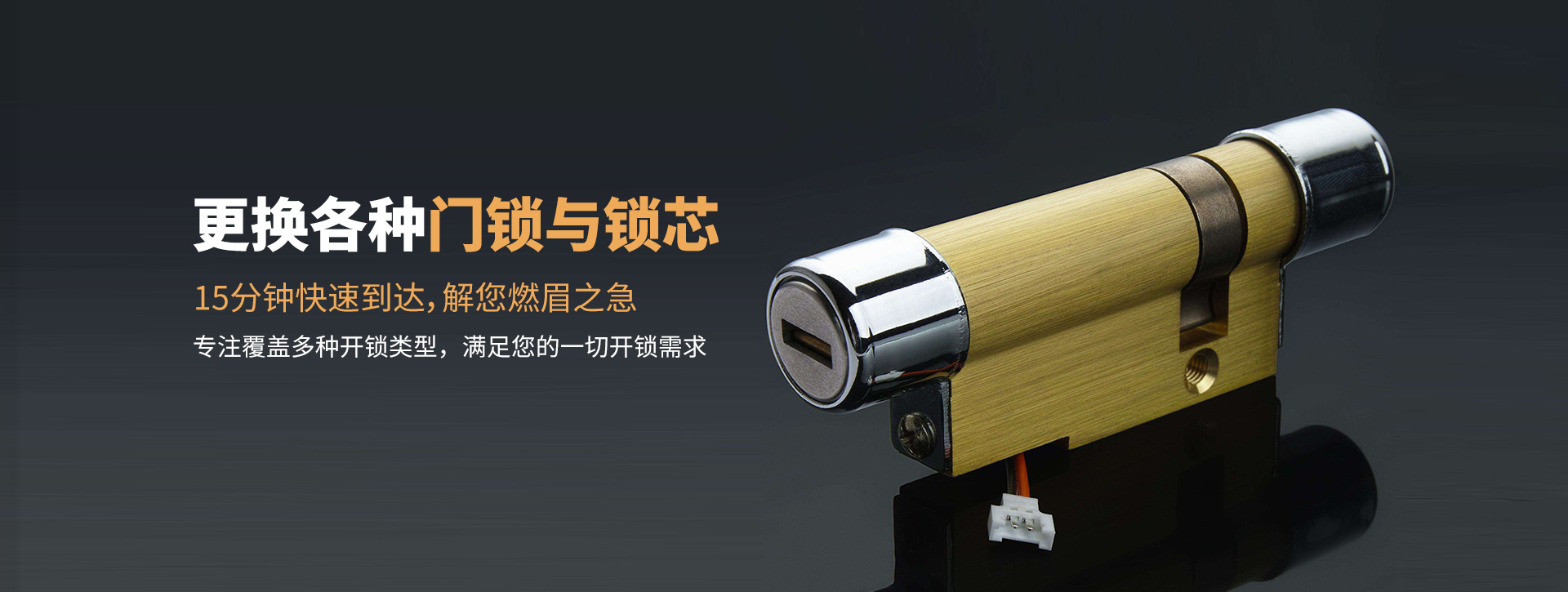 固原彭阳县banner03