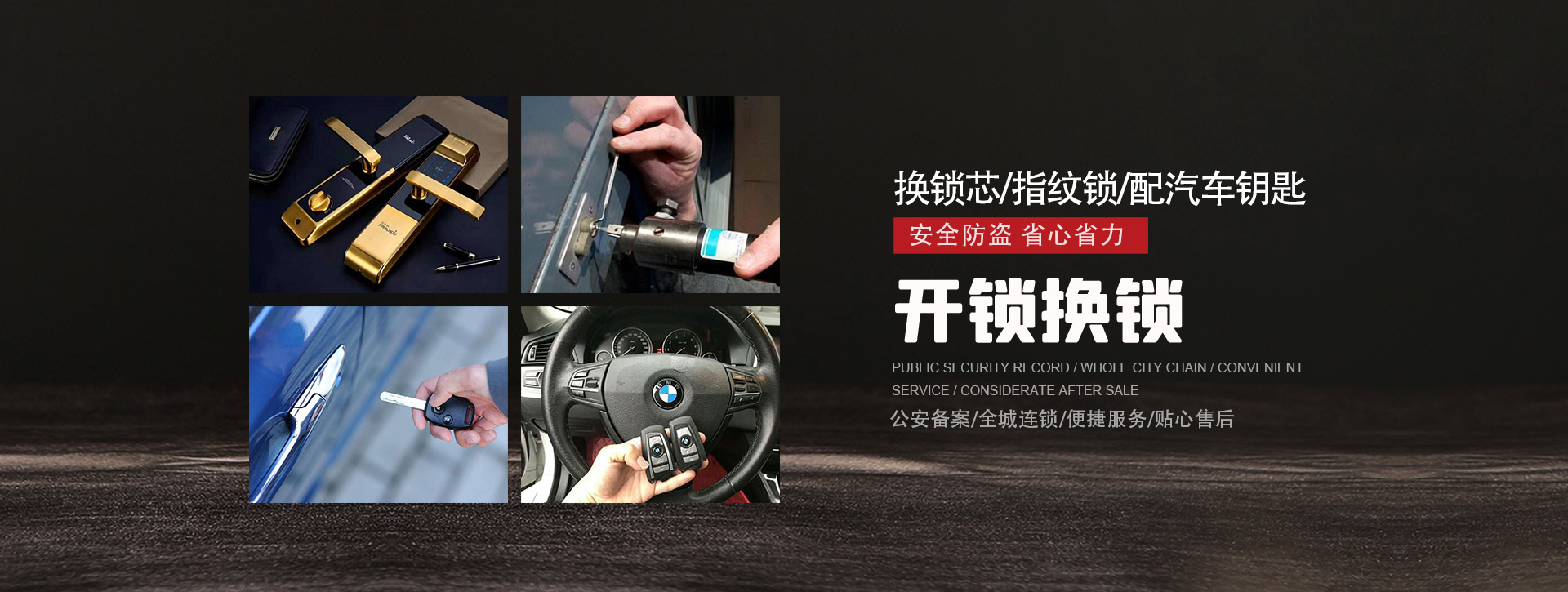 固原彭阳县banner01