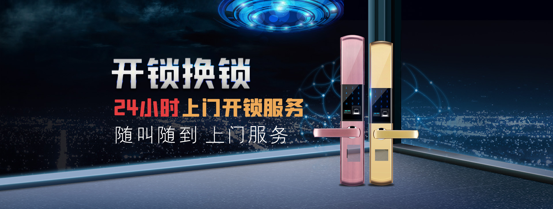 固原彭阳县banner02