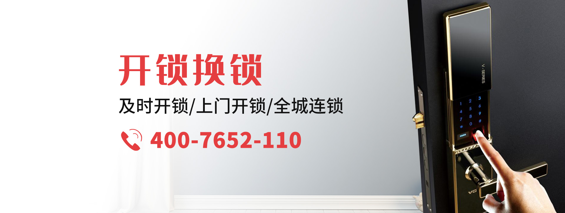 固原彭阳县banner